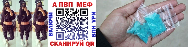 A PVP VHQ кракен как зайти Игра магазин продажи