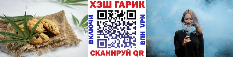 Печенье с ТГК марихуана  Игра 