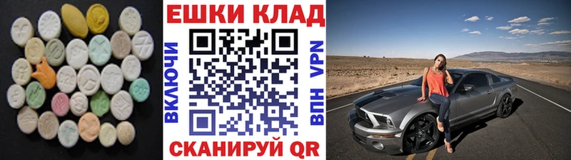 Экстази louis Vuitton  Игра 