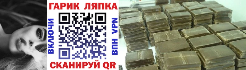 Гашиш ice o lator  купить   Игра 