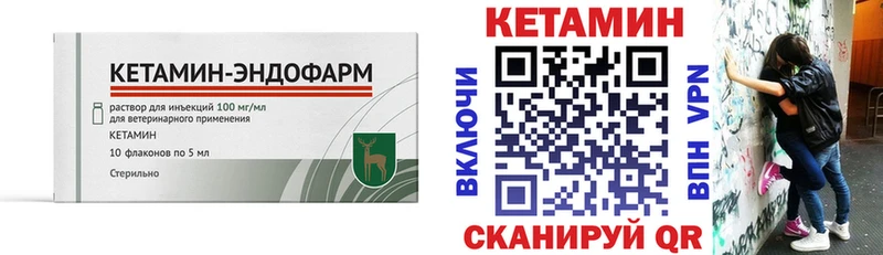 маркетплейс какой сайт  KRAKEN как войти  Игра  купить наркоту  Кетамин VHQ 