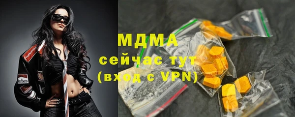 хмурый Нязепетровск