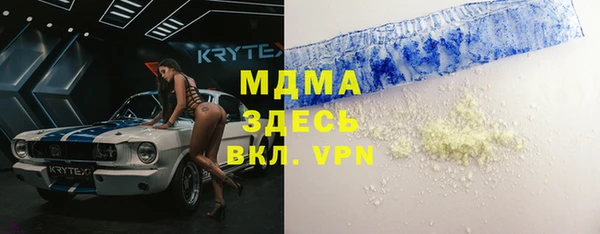 сатива Нягань