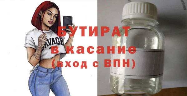 сатива Нягань