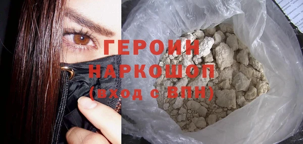 сатива Нягань