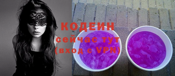 хмурый Нязепетровск
