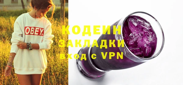 сатива Нягань