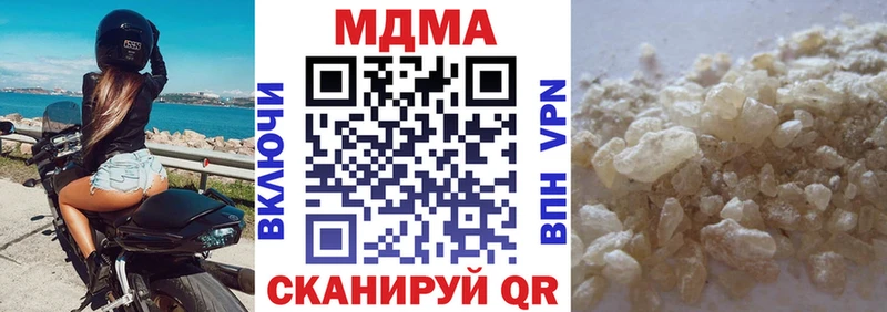 МДМА кристаллы Игра
