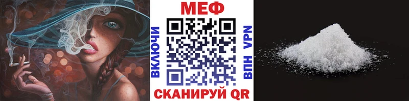 Мефедрон VHQ  Игра 