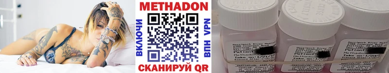 Метадон VHQ  даркнет сайт  Игра 