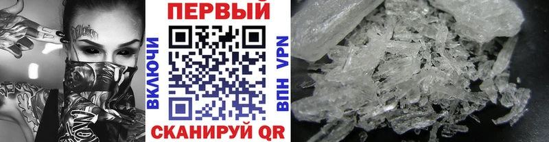 Метамфетамин витя что такое MEGA вход Игра