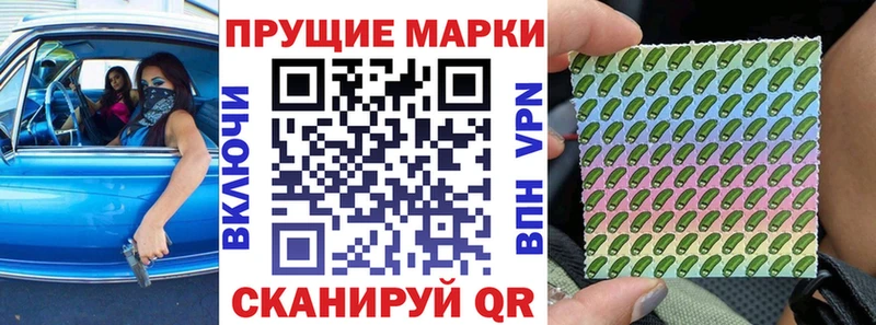 что такое   Игра  Марки NBOMe 1,5мг 
