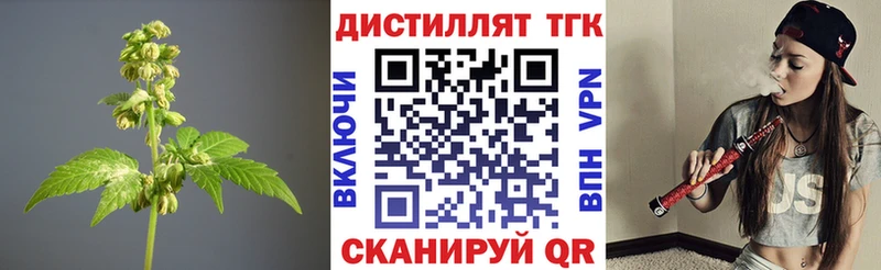 ТГК концентрат  Игра 